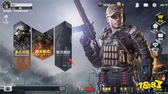 使命召唤心愿最新爆料