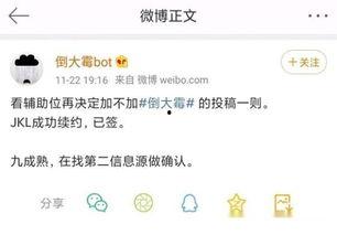 圈内爆料xz和yz,xz与yz神秘事件揭秘